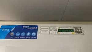 Super General Split Air Conditioner