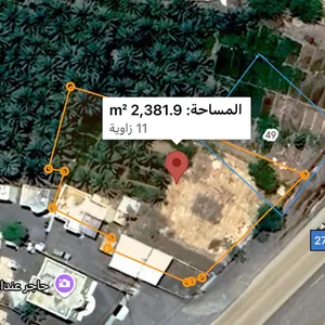 ارض سكنيه زارعيه قريب شارع ادم سناو العام