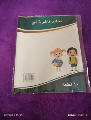 جلاد كتب سريع