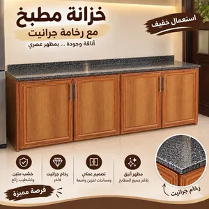 بوفيه ألمنيوم كبير للبيع