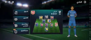 احـساب فيفا اوفر 122قريب جدا من اوفر 123بسعر حرق 30 دينار فيه 86الف توكن دوري و 10000 توكن تعاقدات.