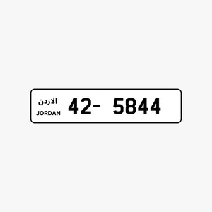 رقم رباعي للبيع بسعر جيد