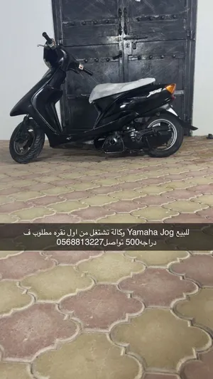 ياماها جوك شغاله مافيها ولا شي تشتغل من اول نقره ادراجه نصيفه مطلوب فيها500وقابل توصيل ب سعر رمزي
