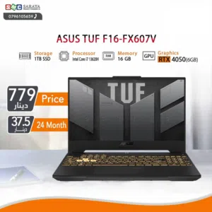 اقساط بدون دفعه اولى ( لابتوب ايسوس اي 7 Laptop Asus i7 RTX4050 )