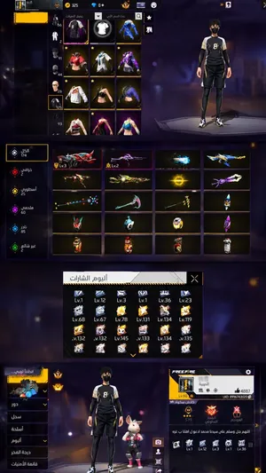 حساب فري فاير للبيع
