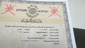 شقة للبيع