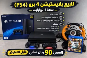 بلاستيشن فور لبيع مع دركسون