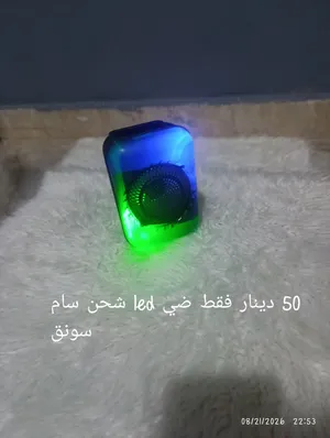 سبيكر led.