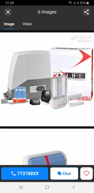 gate moter sale and new fixing with repear home sarwis