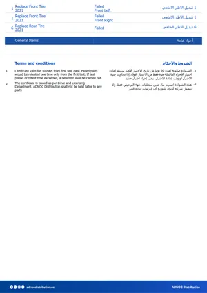 Used Chevrolet Cruze in Ajman