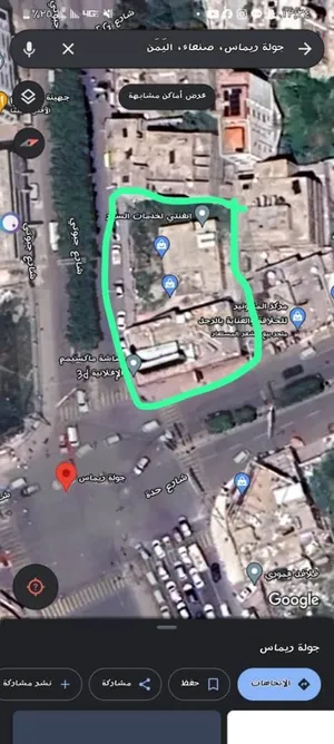 Mixed Use Land for Sale in Sana'a Haddah