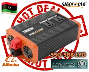 محول تيار كهربائي مستمر لمتردد