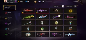 Free Fire Accounts and Characters for Sale in Sfax