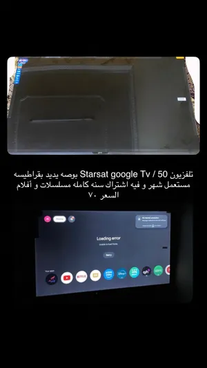 70وقابل نظيف جدا