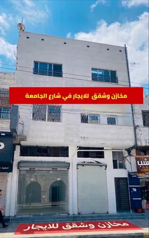 محلات ومكاتب