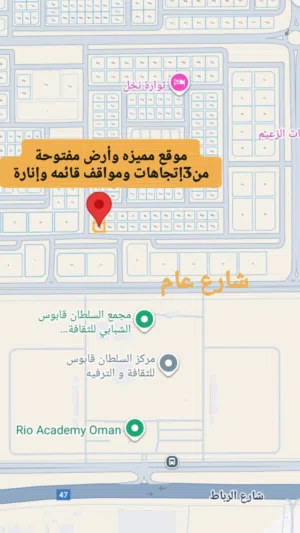أرض سكني تجاري للبيع محافظة ظفار ولاية صلاله جرزيز الصفة الثانيه من الشارع العام عندها مواقف