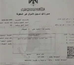 شقه سكنيه للبيع كاش قابل للتفاوض من المالك مباشره