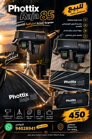 كامره كانون 60D واستيديو للبيع