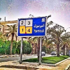 Residential Land for Sale in Kuwait City Yarmouk