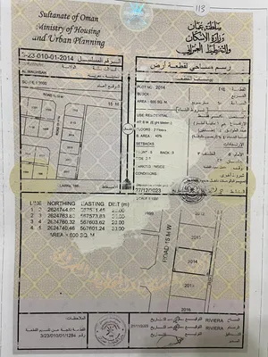 أرض شبّك 2 المغسر