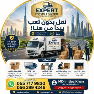 Movers And Packers Sharjah Ajman