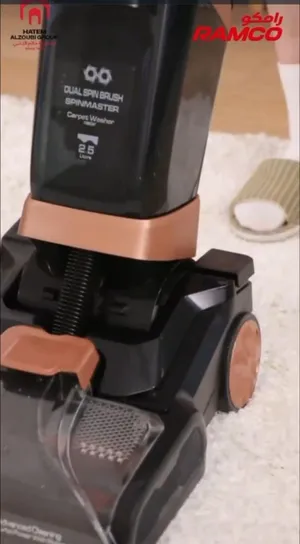 مكنسة رامكو شامبو الأصلية