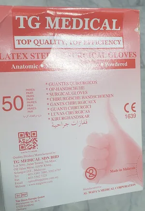 قفازات جراحية معقمة من اللاتكسTG Medical (عبوة 50 زوجاً) – حماية وجودة ماليزية عالية