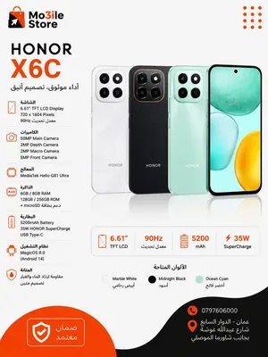 honor x6c هونور  جديد كليا كفالة الوكيل