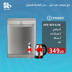 جلاية صحون إنديست – 6 برامج – 2 مرشات – 2 سلة – 349 دينار - INDESIT DFE 1B19 X UK