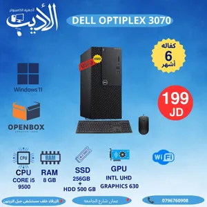 فرصة ذهبية وأداء خارق! كمبيوتر مكتبي احترافي (كيسة فقط) بمواصفات قوية جداً وكفالة حقيقية -