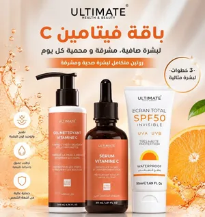 منتجات اصلية صنع اوروپي تغليف جزائري