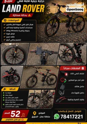 سيكل رياضي                                                              ً          ً   ً