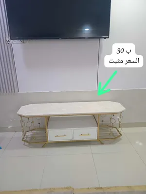 طاوله تلفاز نظيفه رقم التواصل بس على الواتس