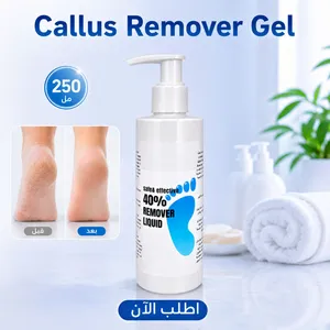 جل مزيل الجلد الميت والكالو للقدم – Callus Remover Gel 250ML