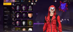 Accounts - Others Accounts and Characters for Sale in Tunis
