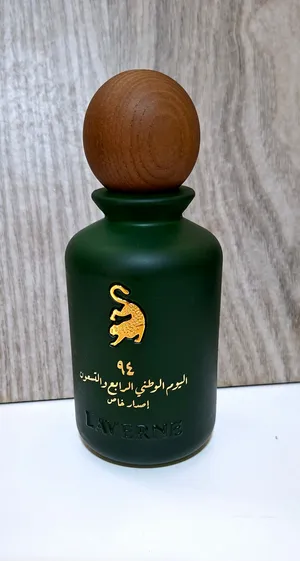 عطر اليوم الوطني 24 من  دار لافيرن السعوديه