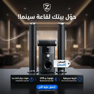 صب مسرح منزلى زيرو 9000 ارتفاع 75 سم بلوتوث وفلاشه راديو 15000 وت