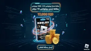 Gift Cards - Others gaming card for Sale in Kirkuk
