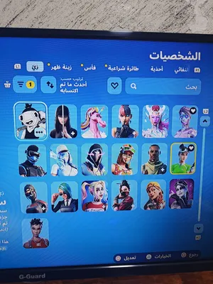 حساب فورت نايت و روكت ليق للبيع بسعر نار