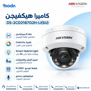 كاميرا EZVIZ H6c Pro 2K الداخلية