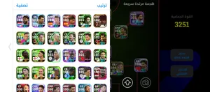 حساب بيس ميتعوضش
