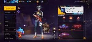 Free Fire Accounts and Characters for Sale in Tunis