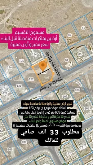 للبيع سكنية امتداد عوقد مربع ج