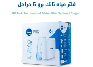 فلتر compact design Tank Pro digital timer