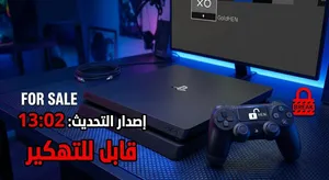 سوني 4 قابل للتهكير تحديث 13.02