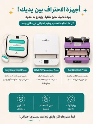 طابعات 3 اقرء لوصف
