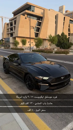 فورد موستنق 2018 ايكوبوست