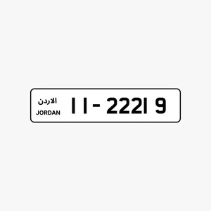 1500 رقم مميز للبيع