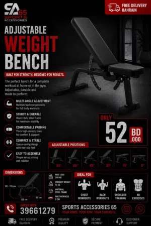 Adjustable Workout Bench
