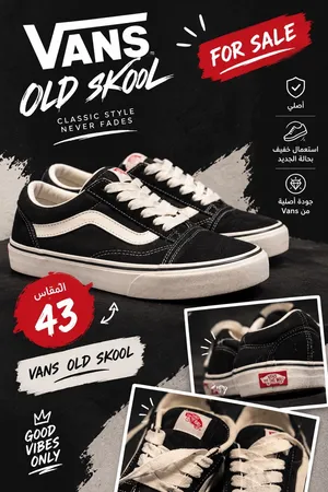 Vans Old Skool أصلي – أسود وأبيض – مقاس 43